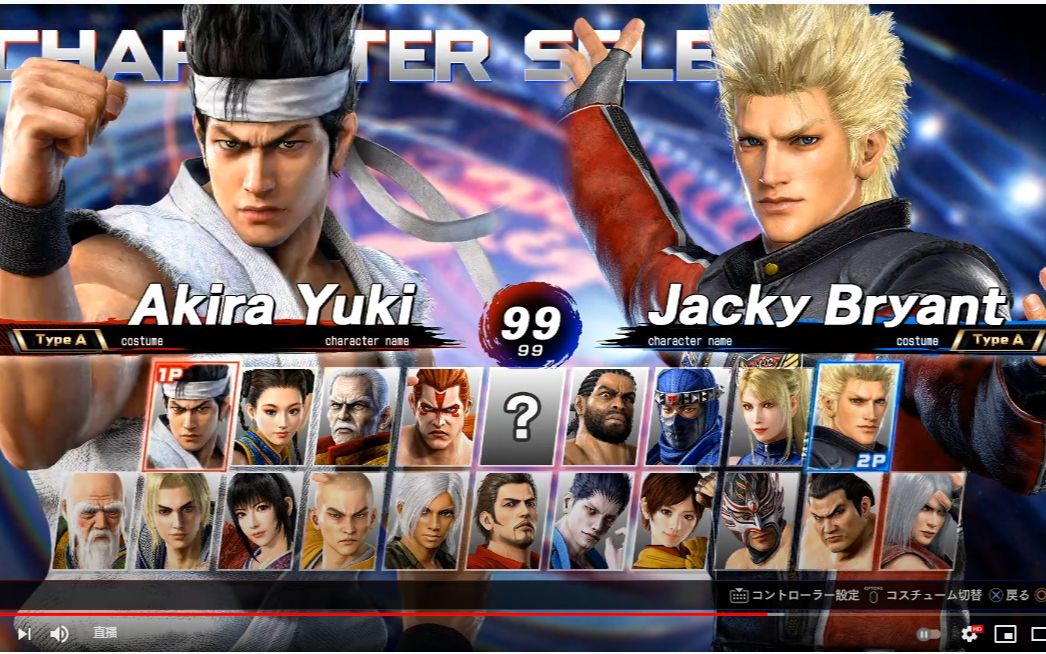 合集vr战士5终极对决中字介绍视频开场动画概念宣传片