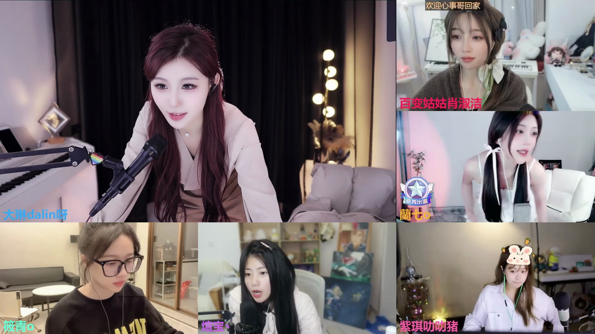 斗鱼大琳dalin呀_1965453_2024_04_05_00_00_28