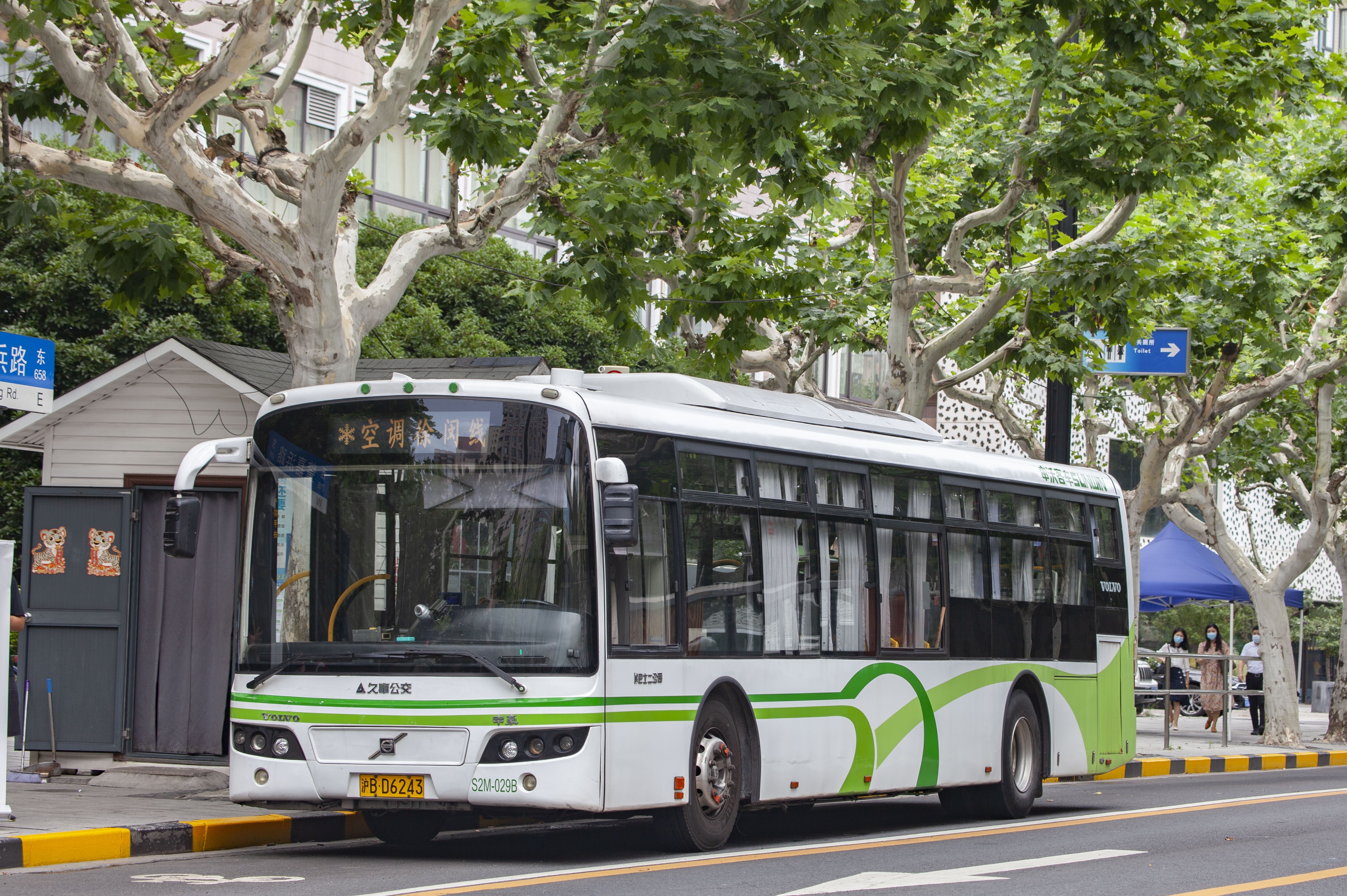 [久事公交]徐闵线s2m-029b车内实录