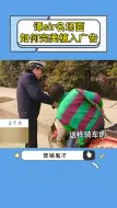 Download Video: 【谭谈交通】当谭sir遇到营销鬼才