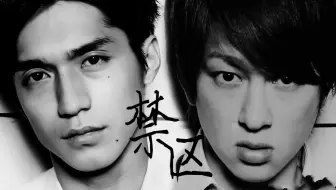 Bj 横山裕x锦户亮 寺西景x原平助 哔哩哔哩 Bilibili