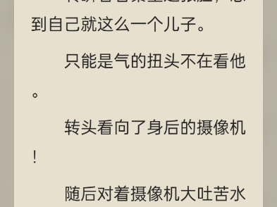 一口气看完《全能学生》又名《全能学生秦怀义》书荒必读宝藏热文分享哔哩哔哩bilibili