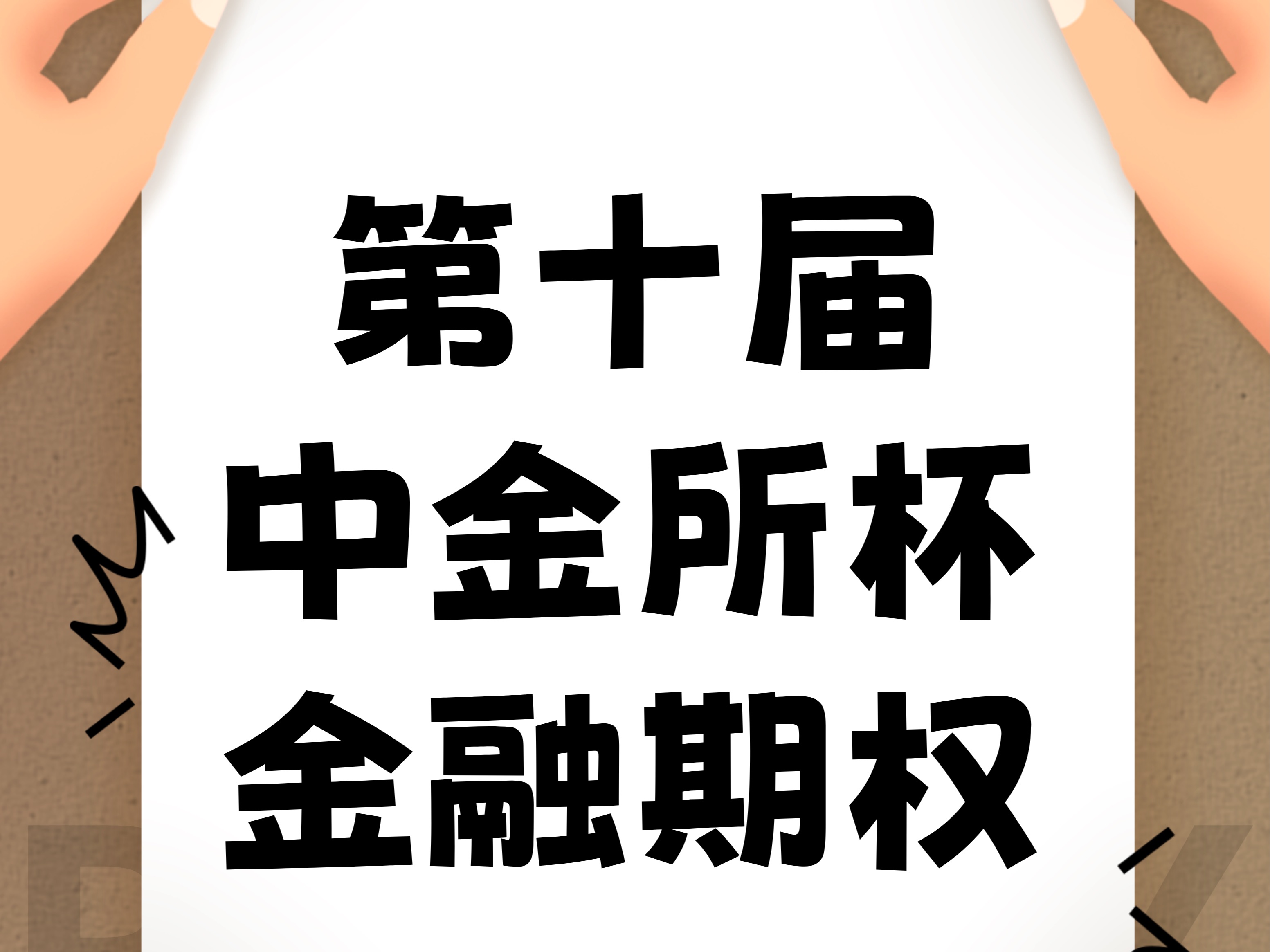 金融期权如何由Vega求隐含波动率?Delta、Gamma用得上吗?哔哩哔哩bilibili