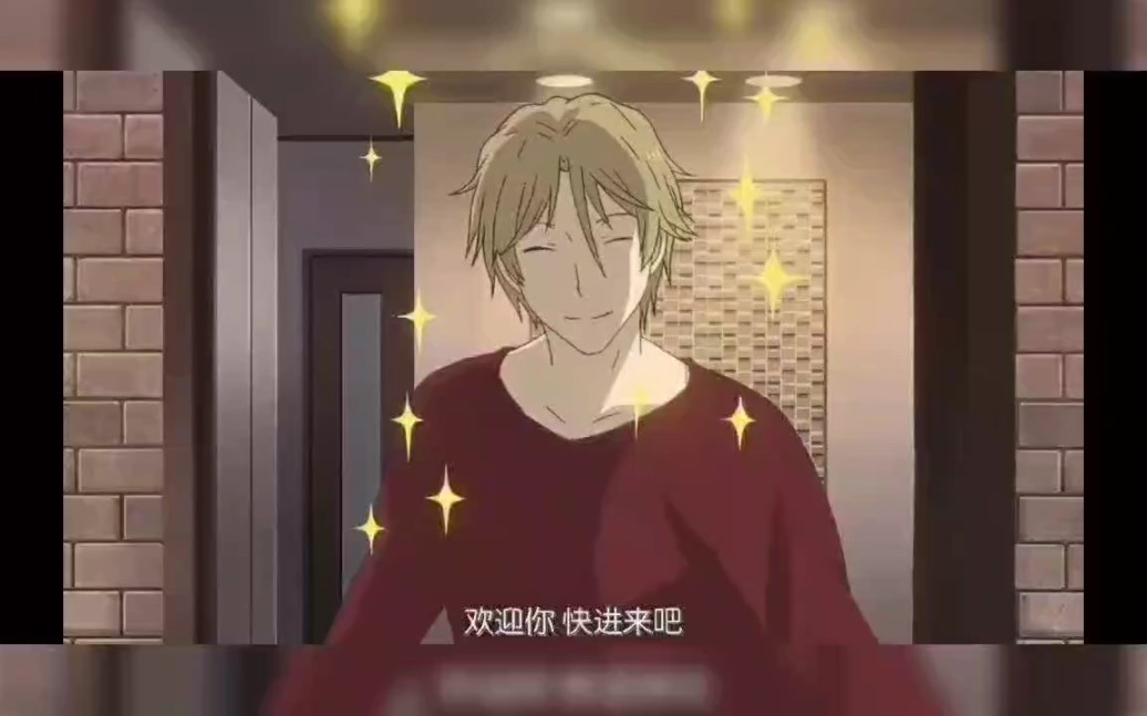 夏目友人帐吃醋的场