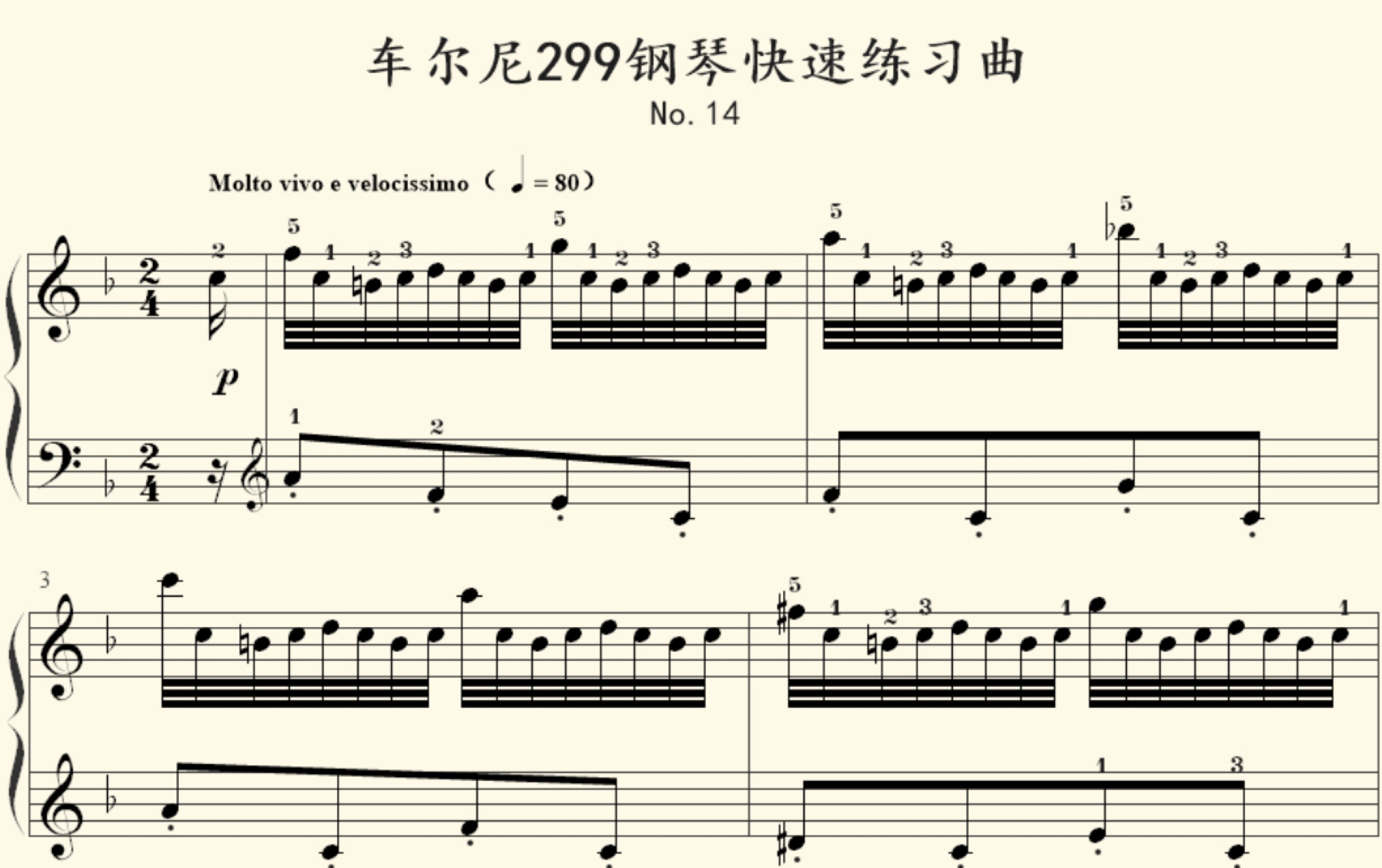 [图]【奥鹿毁歌记】车尔尼299第14条