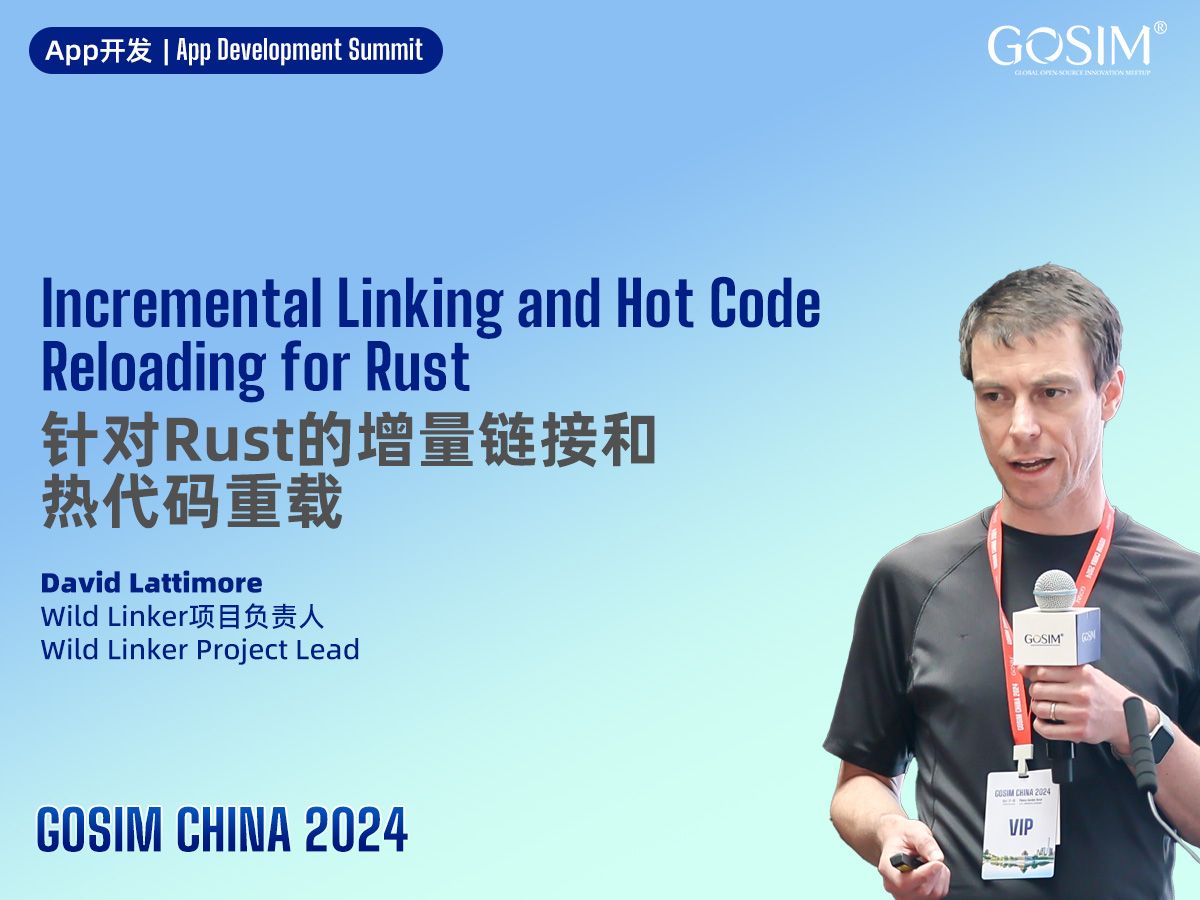 【GOSIM CHINA 2024】David Lattimore:针对Rust的增量链接和热代码重载哔哩哔哩bilibili