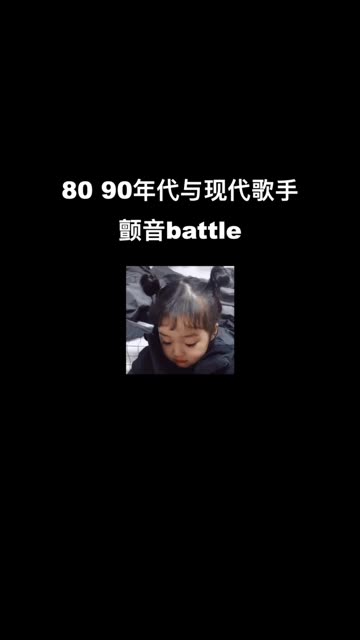 你掌握了几种颤音呢?哔哩哔哩bilibili