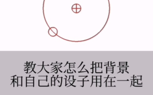 [图]MEME点头保姆级教程（不明白的评论区问我）