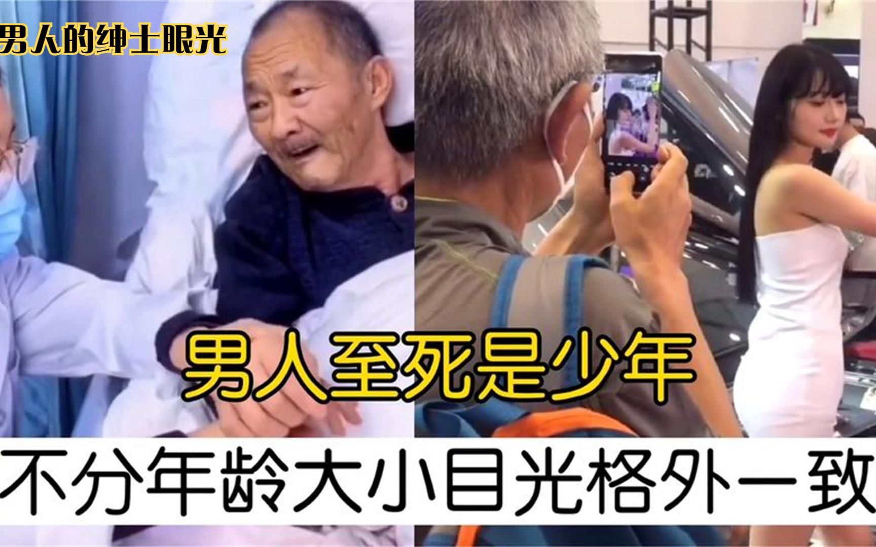 盘点那些"男人至死是少年"依旧是从前那个少年,从小到老都不变