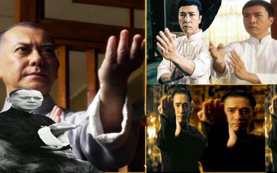 多版叶问黄秋生梁朝伟甄子丹导演表达意义不一样黄最真实甄突出他的高