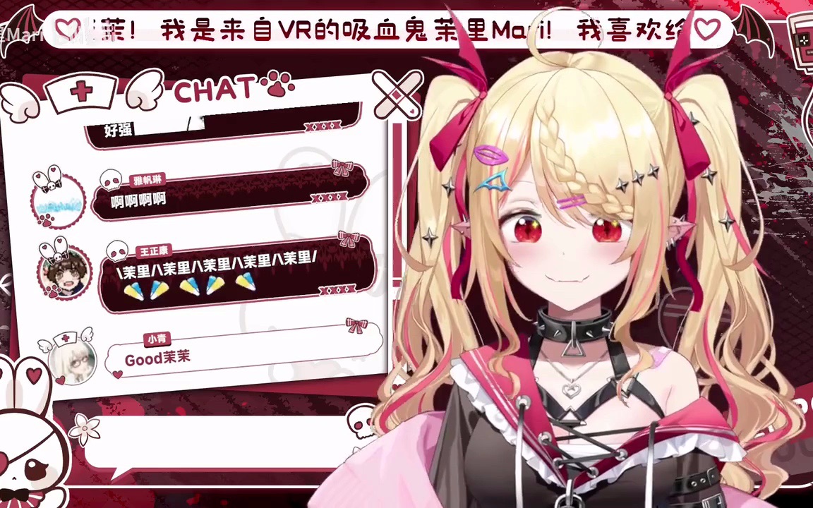 【茉里mari】暗夜的萌神吸血鬼的"像神一样呐"