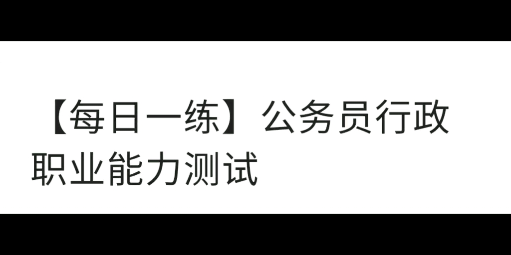 [图]【每日一题】猫头鹰自习室时刻陪伴在你左右！