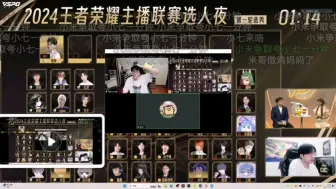 Download Video: 主播联赛选人，拖米一选小七！这就是e人的世界吗？米哥c麻了！！！