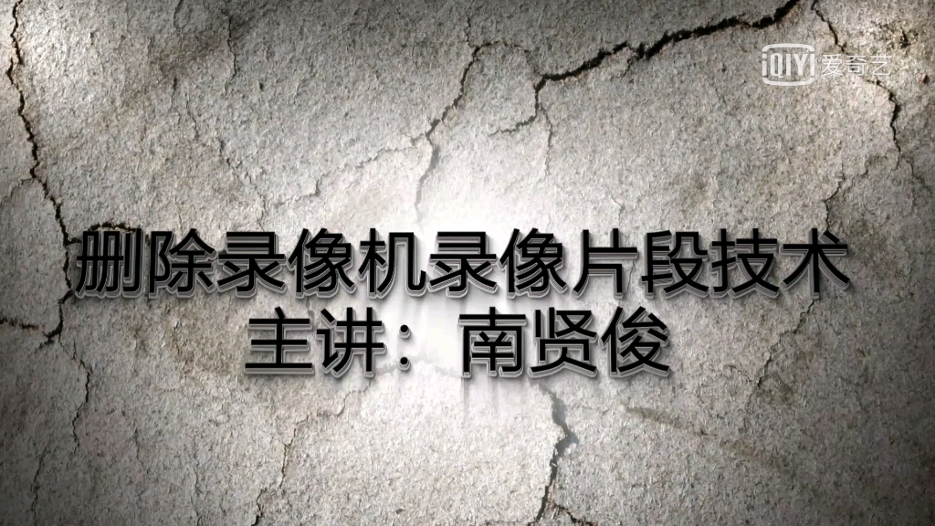 过期监控回放怎么删除小部分?过期监控视频怎么删除一部分?其实大家看完了就明白操作原理了哔哩哔哩bilibili