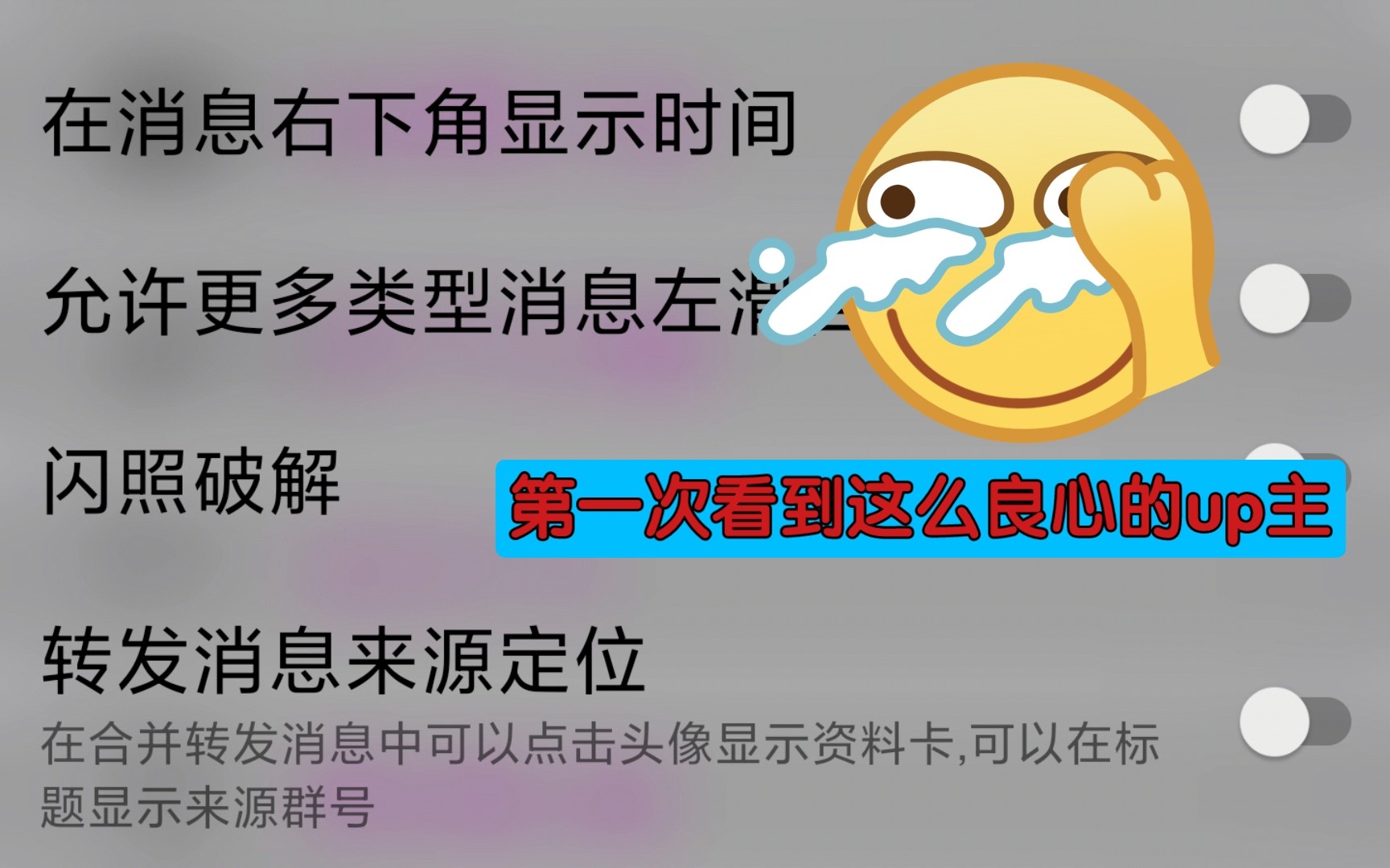 Qtool模块实现QQ娱乐机器人超多好玩功能脚本!哔哩哔哩bilibili