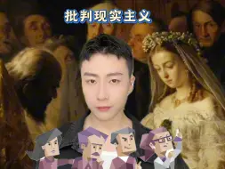 Download Video: 不同MBTI之文学流派be like