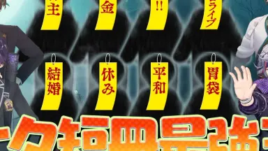 バナナ塾-哔哩哔哩_Bilibili