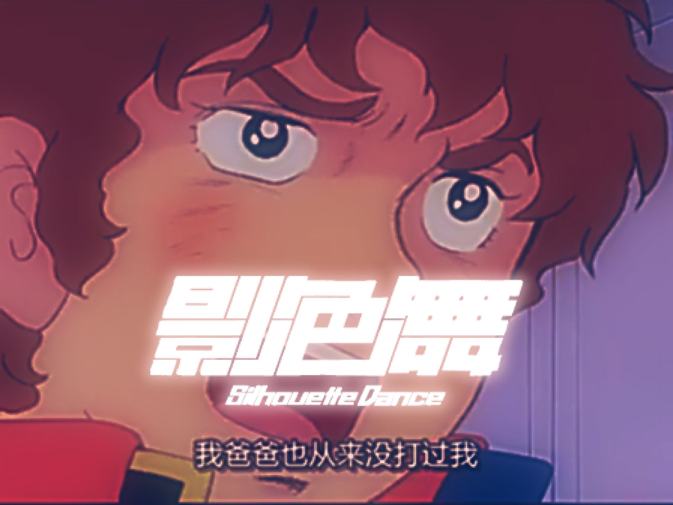 林有德修正阿姆罗启动影色舞