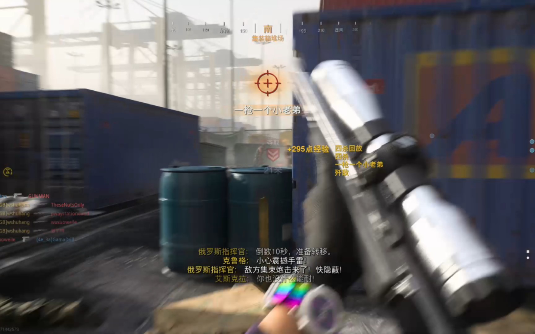 [图][COD16]感觉最近来了好多新人