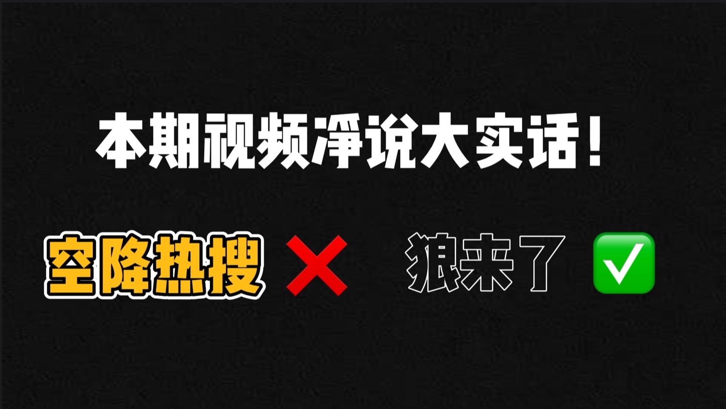 听劝!影视营销是个“体力活”!宣发人见过北京最多的日出!哔哩哔哩bilibili