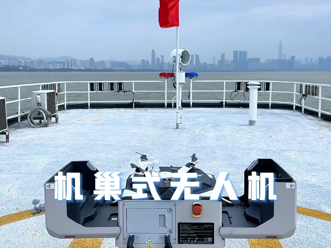 “无人机警务队”提升新质公安战斗力 助力深圳低空经济“飞”得更稳更高#警用无人机#深圳公安#恒唯信哔哩哔哩bilibili