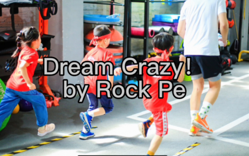 [图]Rock Pe 3.0时代第一部大制作宣传片 Dream Crazy！不疯 那还叫梦？