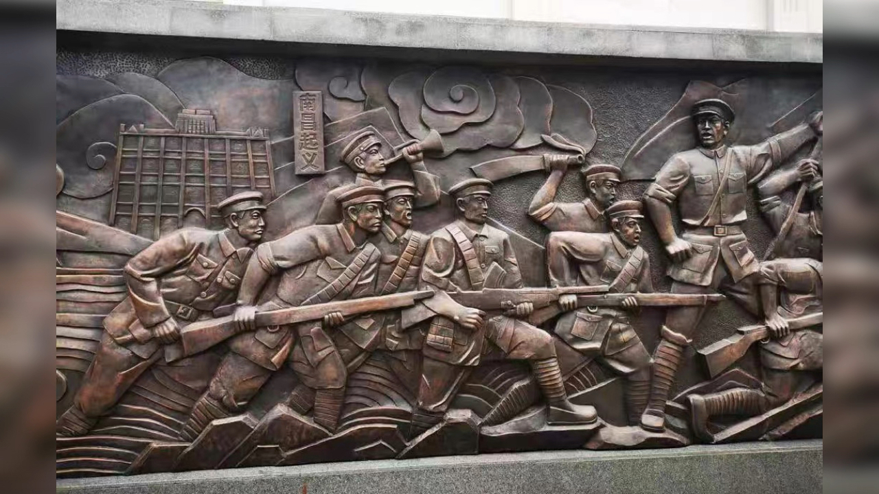 南昌起义革命旧址浮雕设计