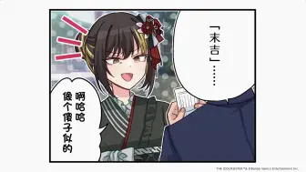 Download Video: 【中字/有声四格】抽签【闪耀色彩广播#276】