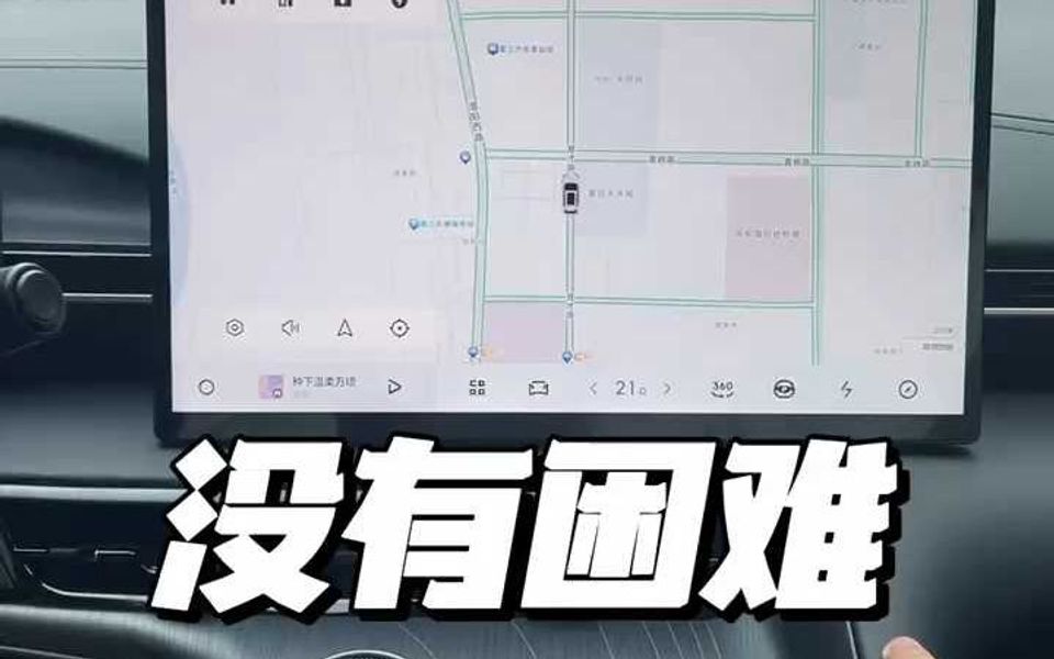 银河E5,你的智能小伙伴哔哩哔哩bilibili