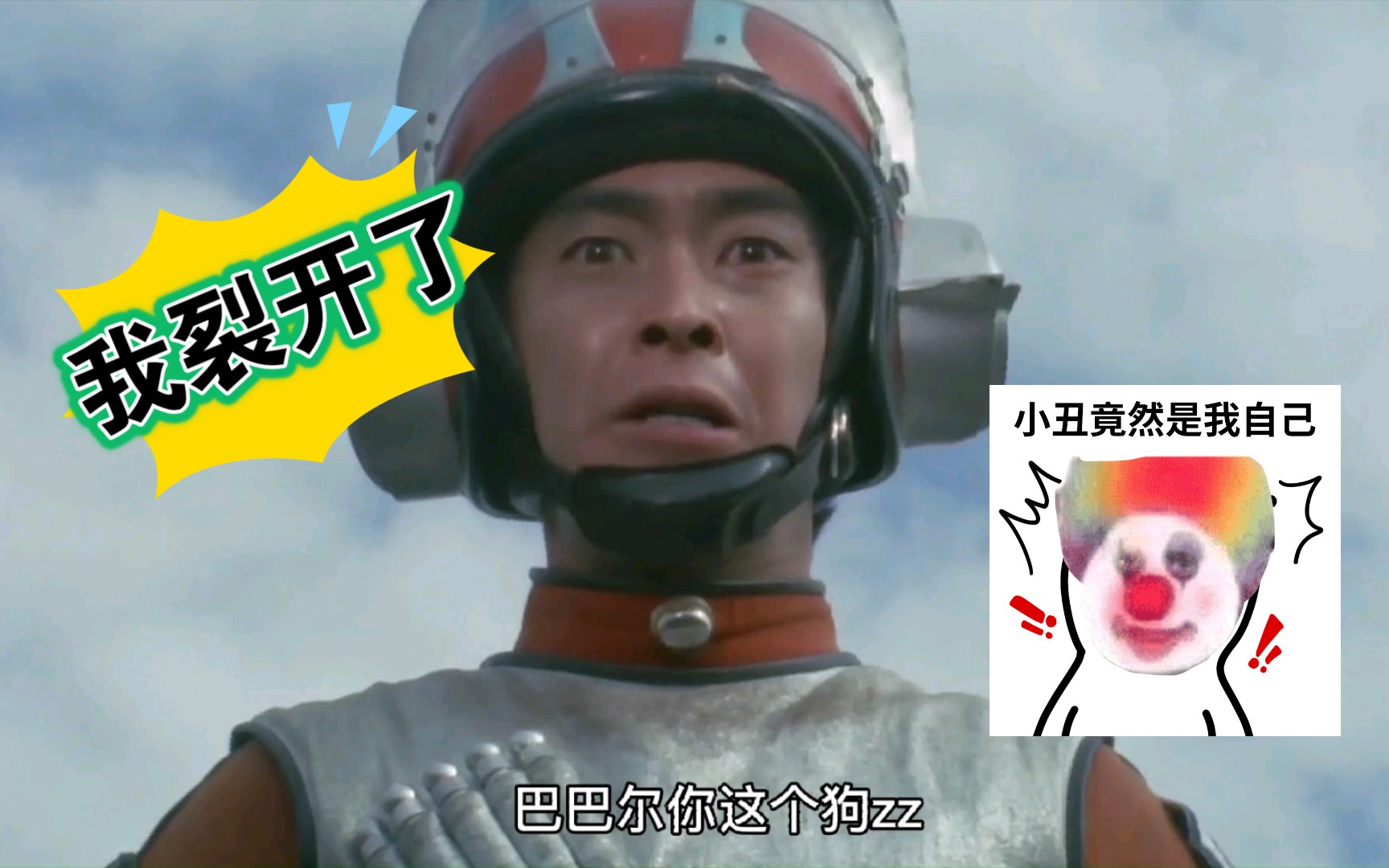 上译那些无法超越的经典名场面,艾斯你这个衰仔