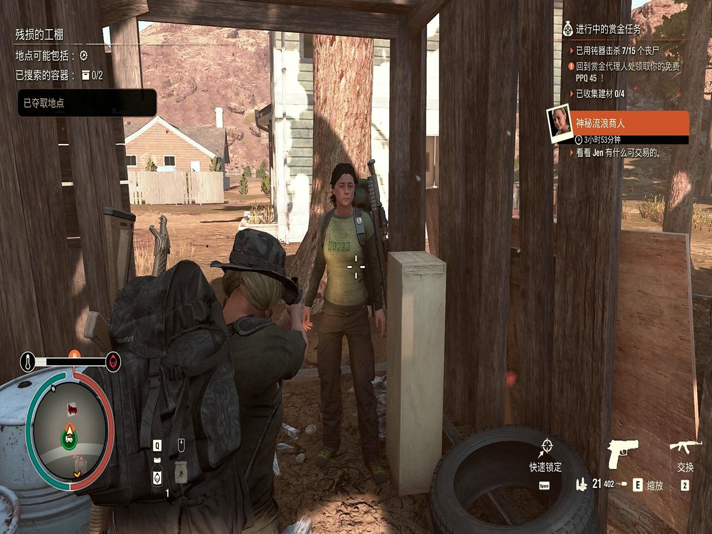 腐烂国度2v36.2:第一时间会见神秘流浪商人