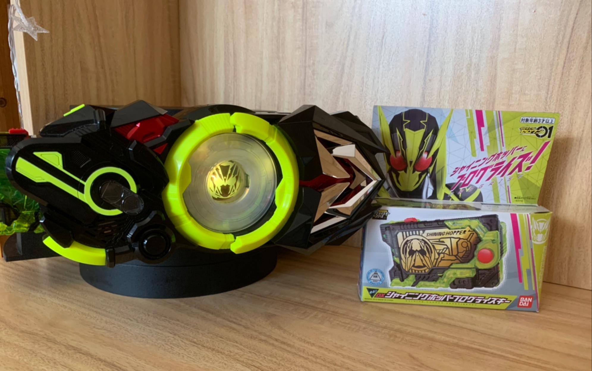 【假面骑士01】dx闪耀蝗虫密钥 假面骑士零一强化形态音效演示