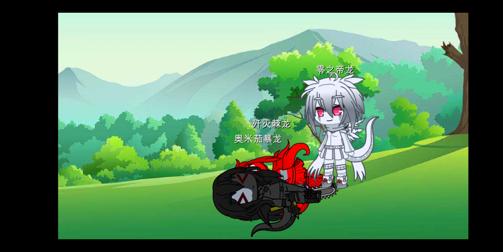 异形暴龙,烈焰长牙狮zs零之帝龙