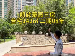 Download Video: 降价300W  降到位了  赶紧来看吧