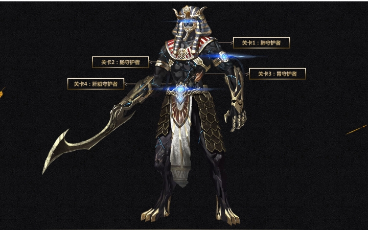 逆战阿瑞斯下篇极限攻击完美单刷荷鲁斯