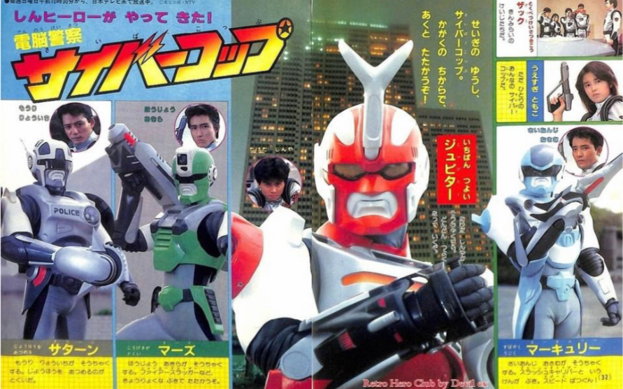 日粤双语少有演员皮套亲自上阵的警察英雄特摄