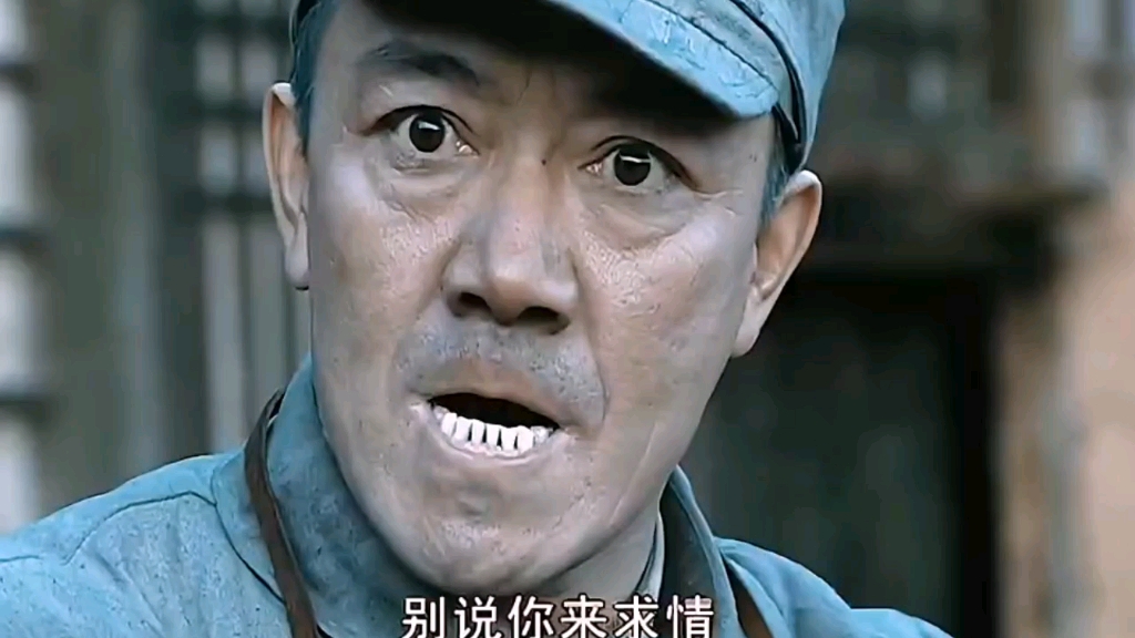 李云龙攻打平安县城 ,"亮剑
