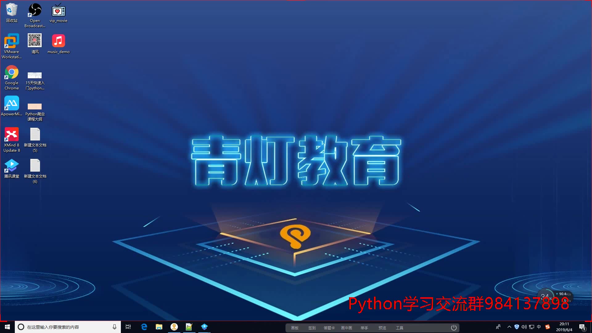 Web与Python爬虫结合制作一款浏览器!哔哩哔哩bilibili