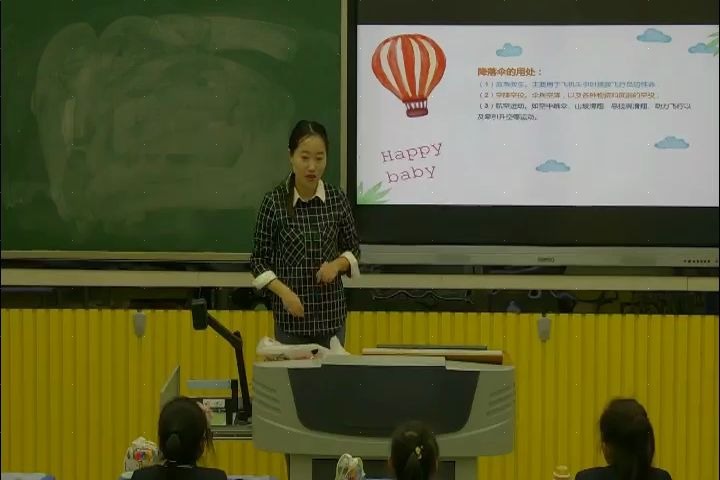 小学综合实践一二年级劳动技术——制作不倒翁、降落伞、陀螺等2.我有一双小巧手——林老师优质课公开课教学视频哔哩哔哩bilibili