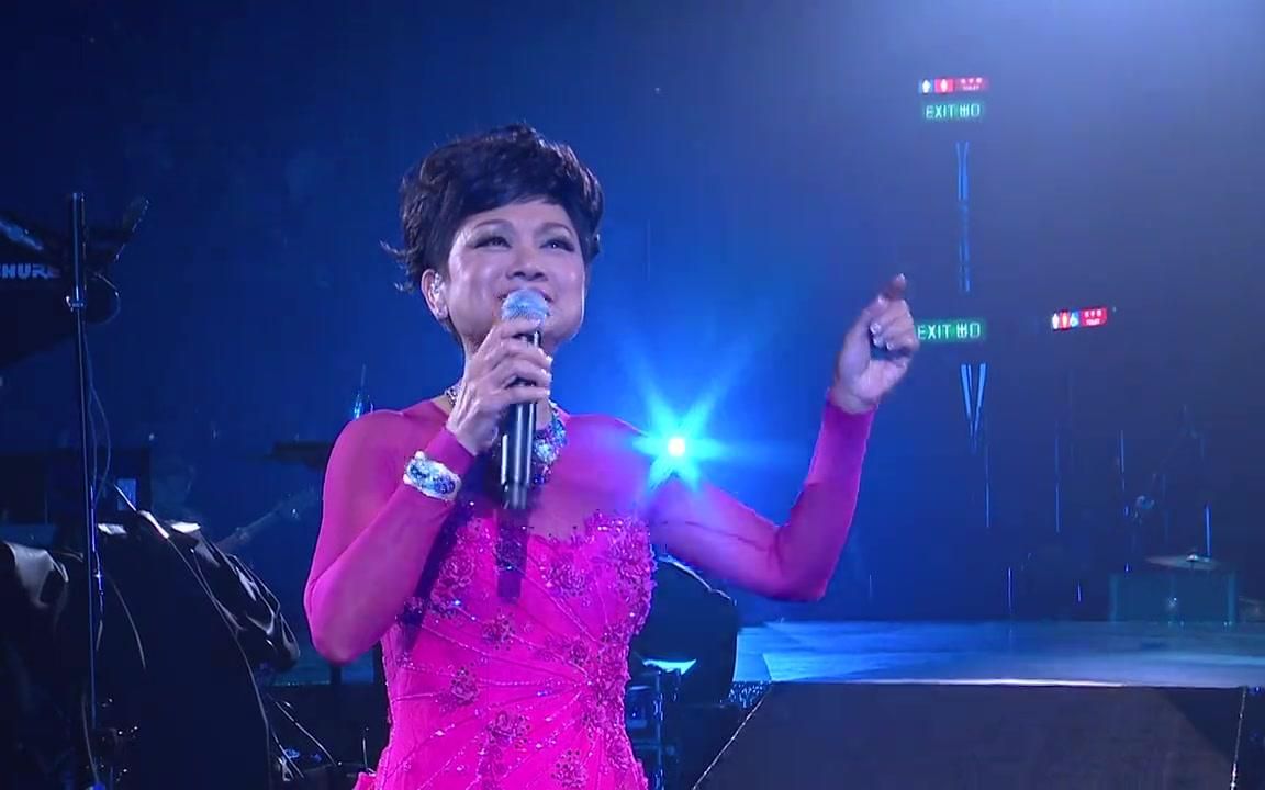 [图]叶丽仪45年香港情演唱会（2015）