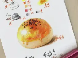 Download Video: 【彩铅教程】彩铅画·彩铅如何才能画的有光泽？