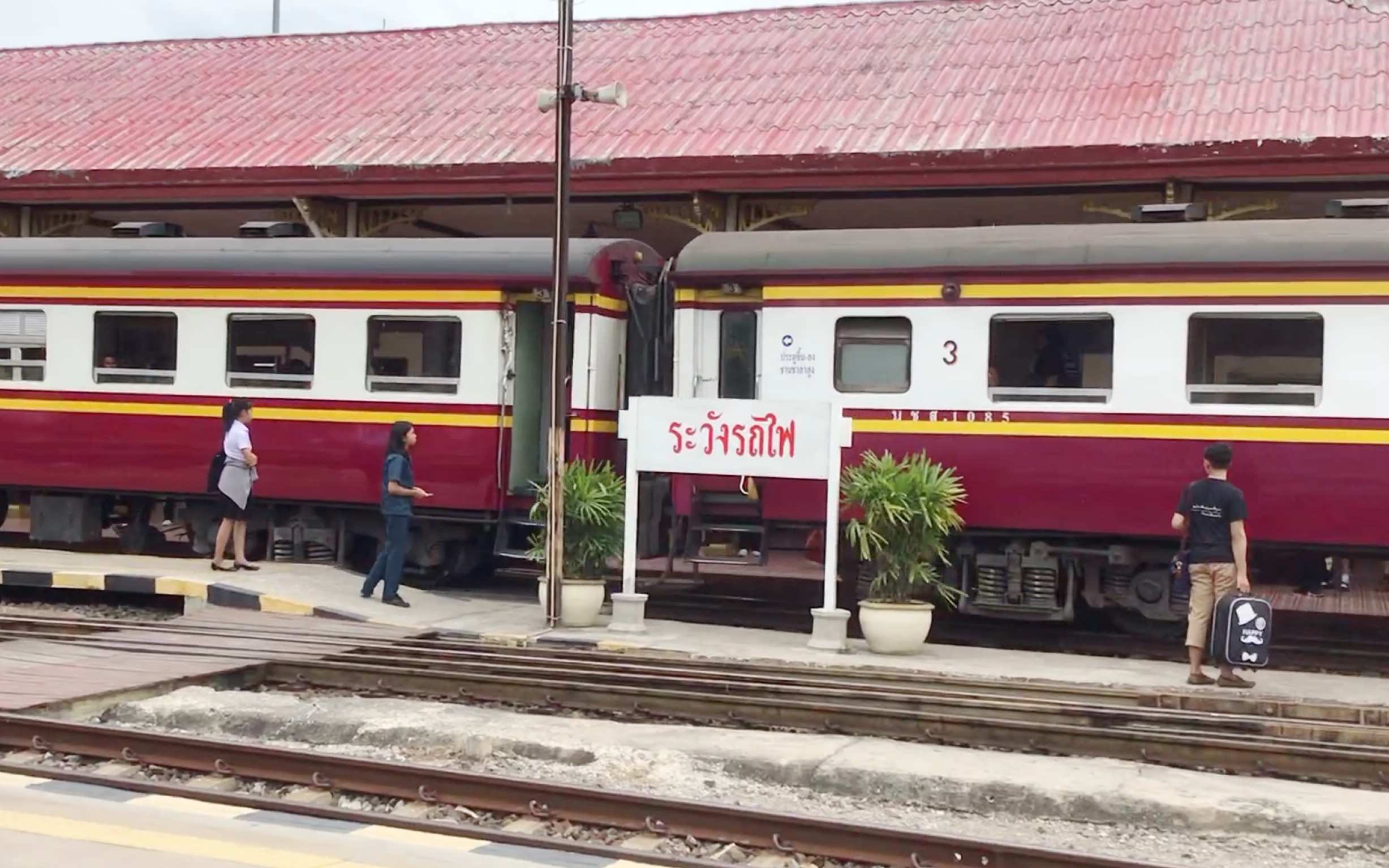 沉浸式体验泰国火车站(大城府)_哔哩哔哩_bilibili