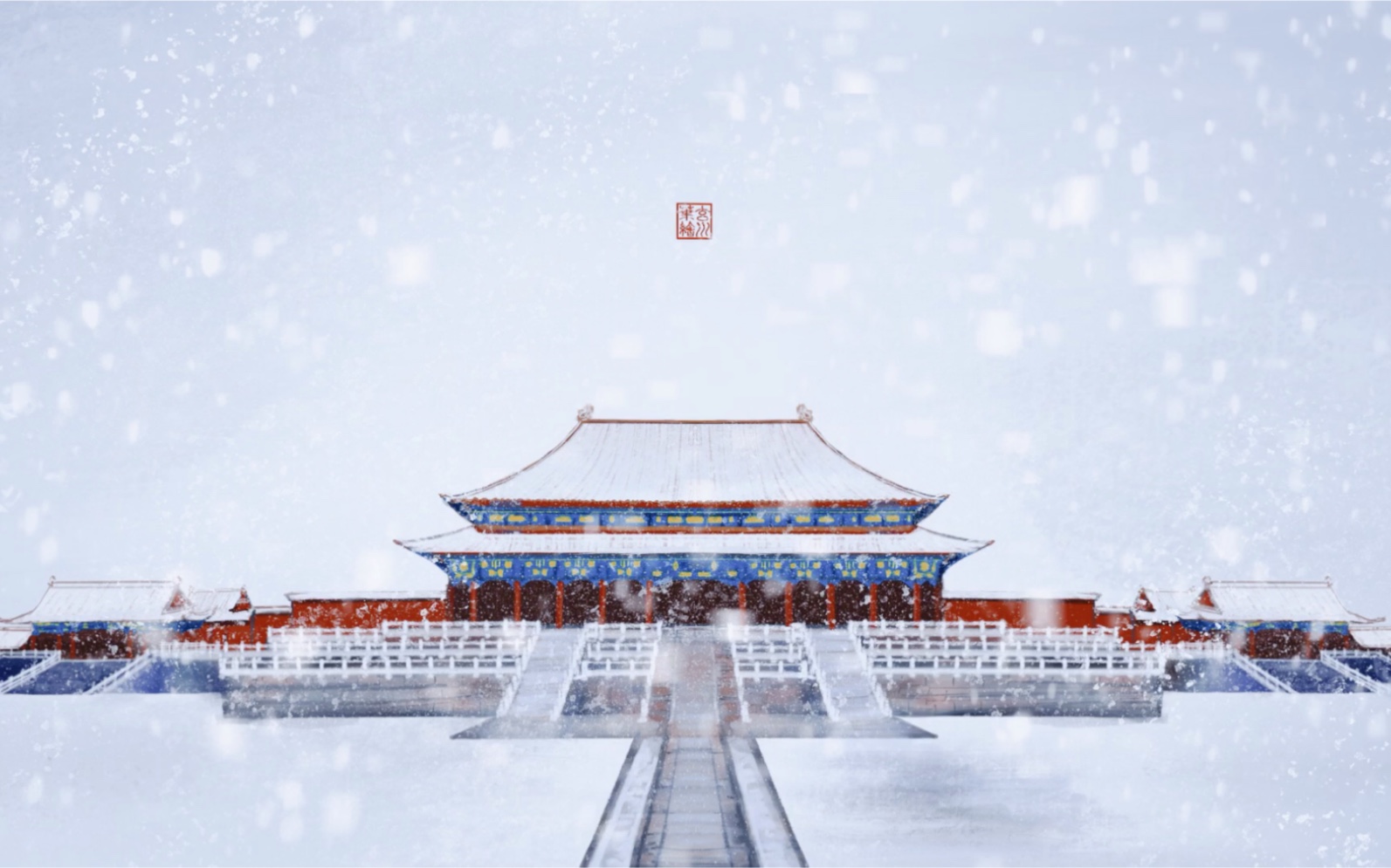 [图]【绘画过程】教你用两小时画一场故宫的雪～