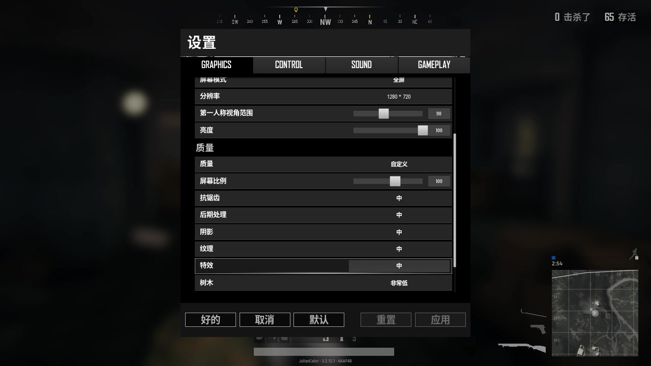 【PUBG】绝地求生测试服开启,给大家看看优化哔哩哔哩bilibili