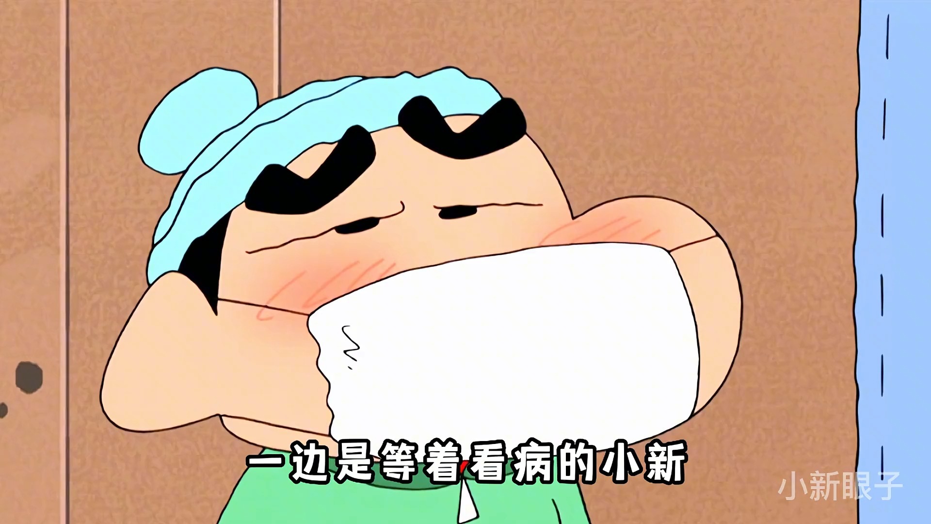 野原家从不养闲人