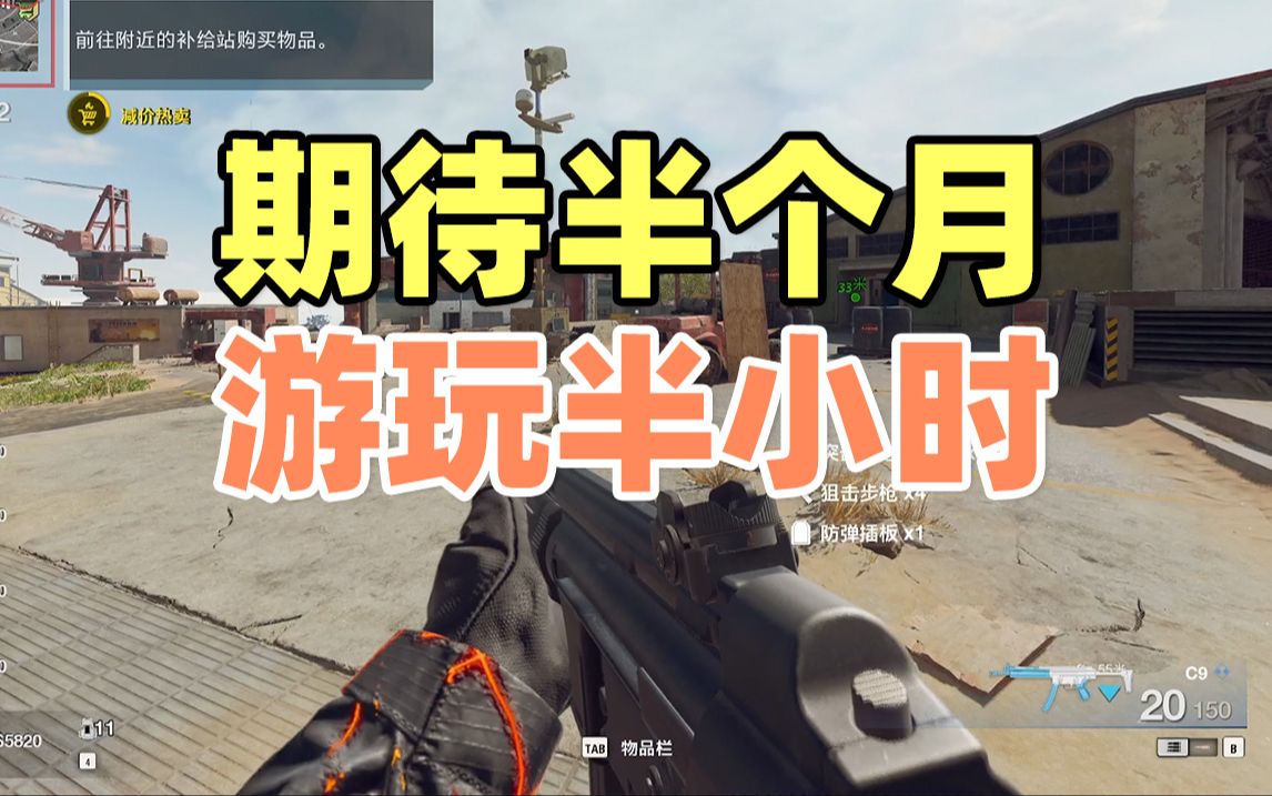 [图]【COD21】为什么说战区2024是最垃圾的使命召唤呢？