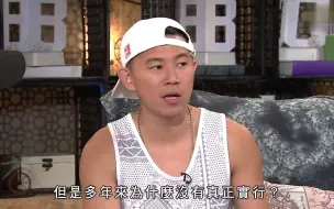 Video herunterladen: 欧阳靖：一直以来都有人叫我去学国语 内地市场那么大 可以赚很多