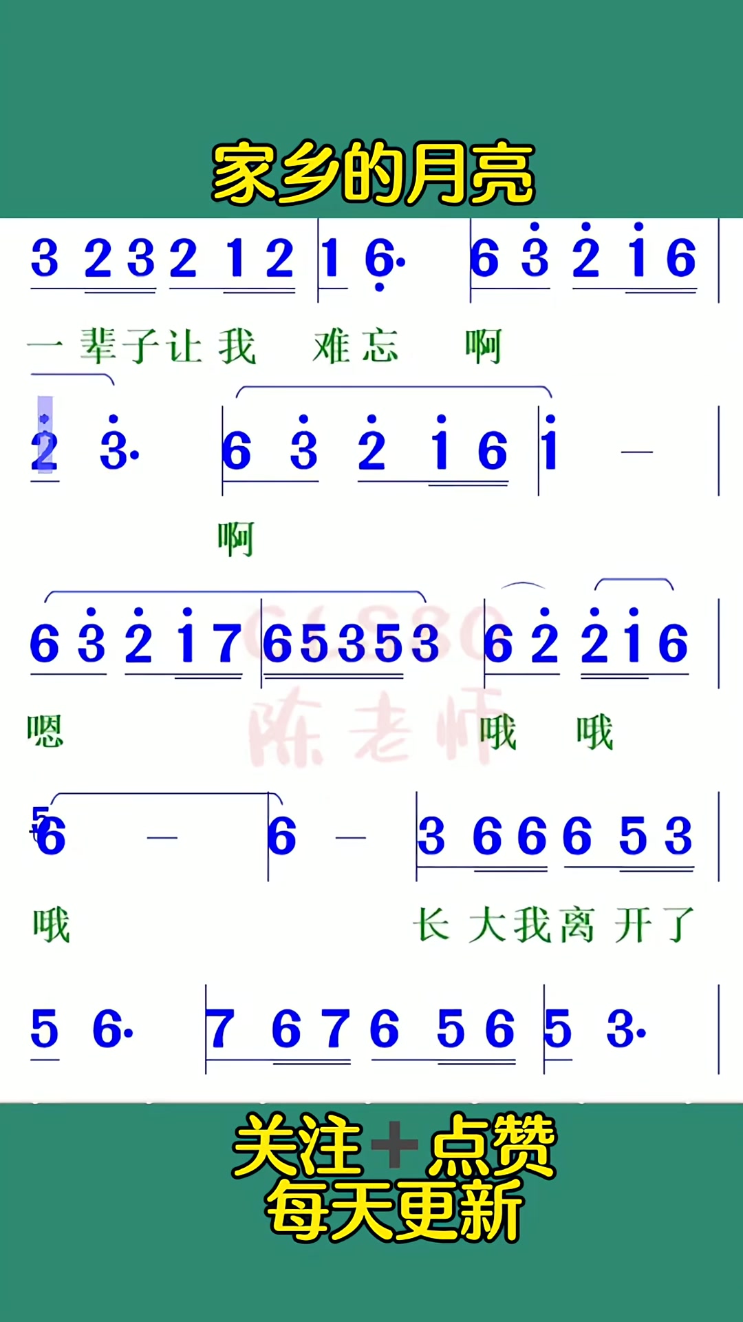 热门音乐简谱视唱简谱动态曲谱零基础学唱歌哔哩哔哩bilibili