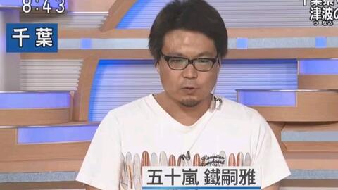 放送事故 Nhk Newscheck11 長尾香里だす 哔哩哔哩 Bilibili