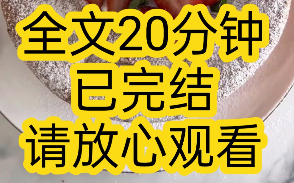 【完结文】我是一个穿越者,成功穿进了一本仙侠小说的世界里,成为了门派里面人人仰慕的师姐哔哩哔哩bilibili